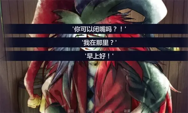 被小丑困住了中文版下载截图3