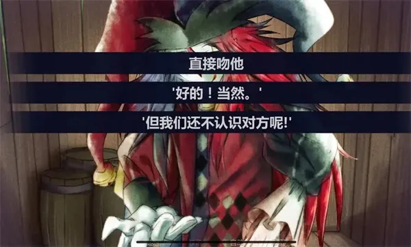 被小丑困住了中文版下载截图2