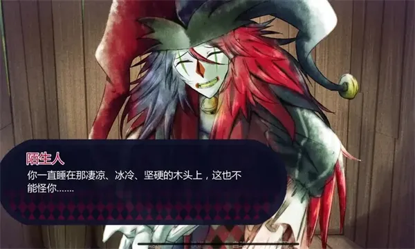被小丑困住了中文版下载截图4