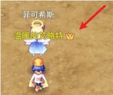 飘流幻境新世界导师玩法 飘流幻境新世界导师玩法