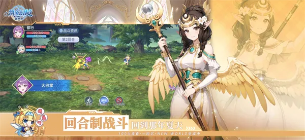 飘流幻境新世界手游官方下载截图5