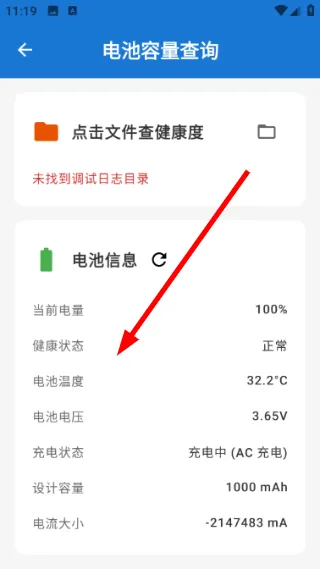 逸风工具箱1.0.4最新版怎么设置功能 逸风工具箱1.0.4最新版怎么设置功能