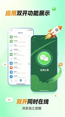 微开多分app官方版截图2