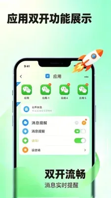 微开多分app官方版截图3