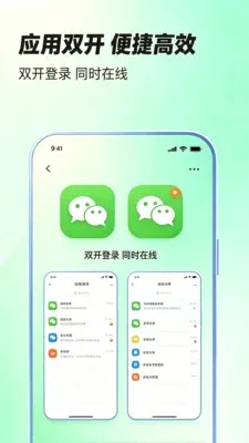 微开多分app官方版截图1
