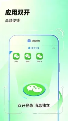 微开多分app官方版截图4