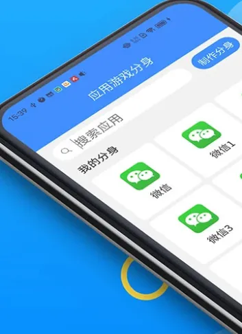 微开多分app官方版怎么用