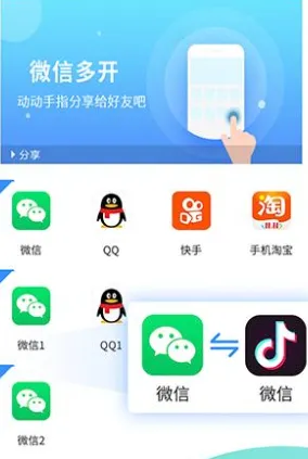 微开多分换机需要多久