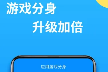 微开多分