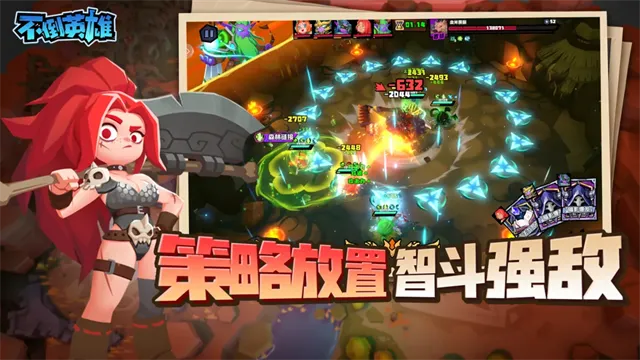 不倒英雄官方正版下载截图2