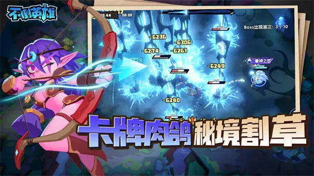 不倒英雄官方正版下载截图4
