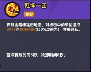 不倒英雄