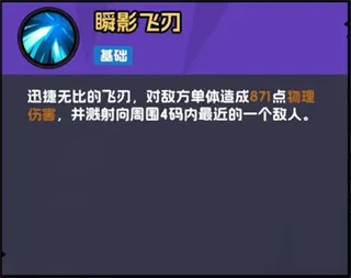 不倒英雄