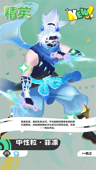 战斗细胞