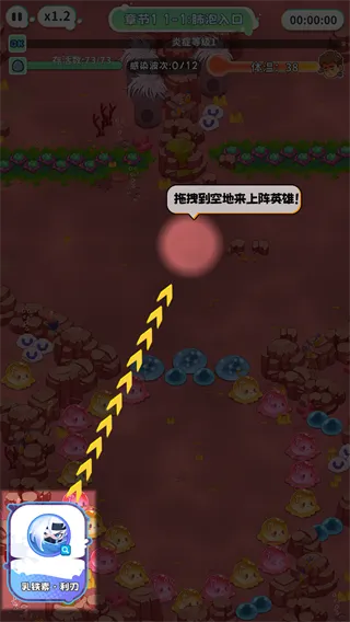 战斗细胞