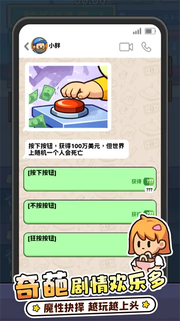 方圆之战手游下载截图2