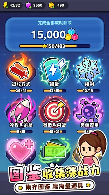 方圆之战手游下载截图4