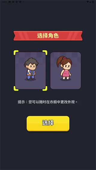 方圆之战