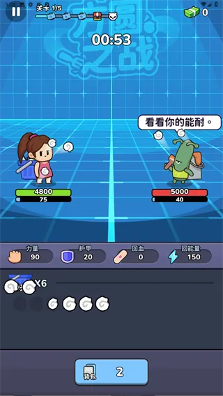 方圆之战