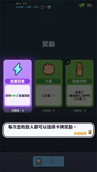 方圆之战