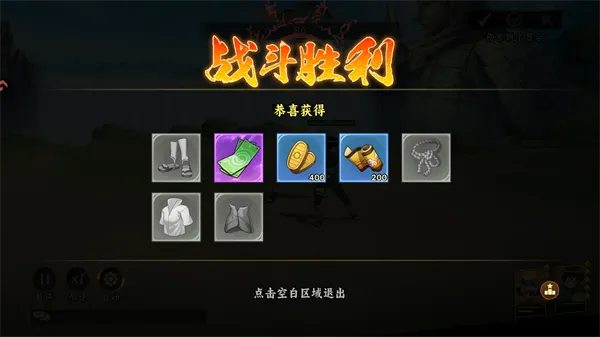 忍者冒险团