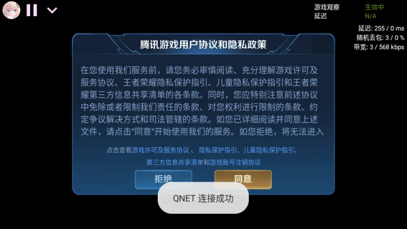 小月弱网2026最新版怎么用 小月弱网2026最新版怎么用