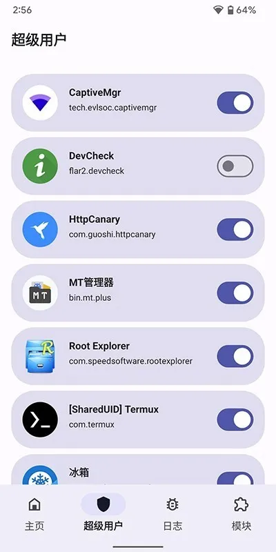 德尔塔面具30.6最新版截图2