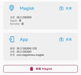 怎么更换成德尔塔面具 怎么更换成德尔塔面具