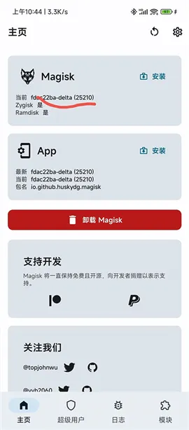怎么更换成德尔塔面具 怎么更换成德尔塔面具