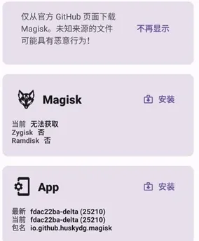 德尔塔面具kitsune版 德尔塔面具kitsune版