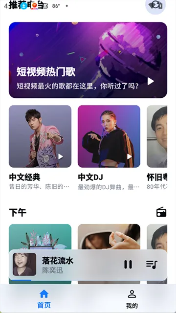 kamusic安卓版下载截图1