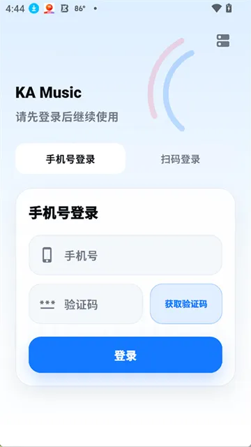 kamusic安卓版下载截图5
