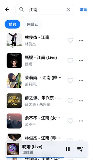 KA Music