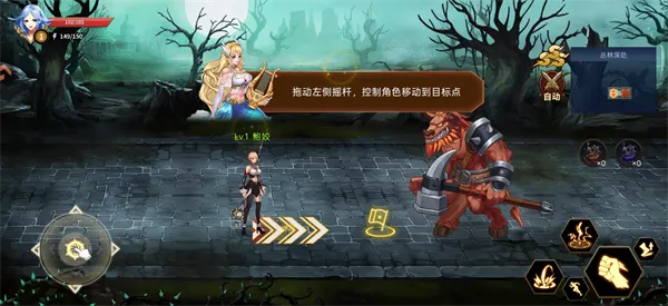 巅峰激战