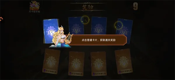 巅峰激战