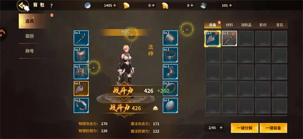 巅峰激战
