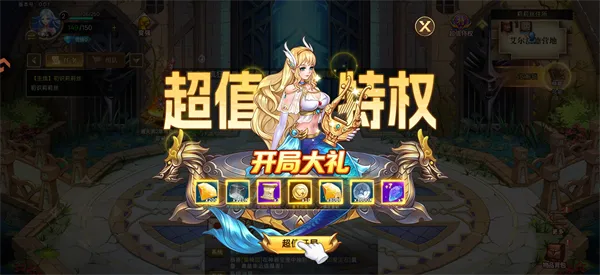 巅峰激战