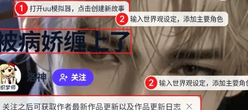 UUGame中UU币怎么领取 UUGame中UU币怎么领取