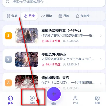 uu模拟器怎么玩 uu模拟器怎么玩