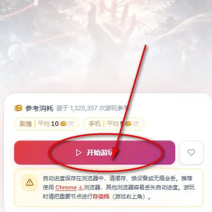 uu模拟器怎么玩 uu模拟器怎么玩