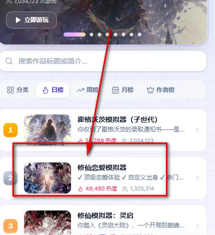 uu模拟器怎么玩 uu模拟器怎么玩