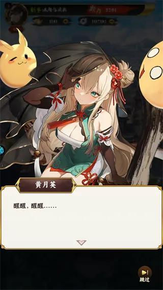 英杰并起