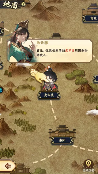 英杰并起