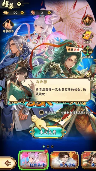英杰并起