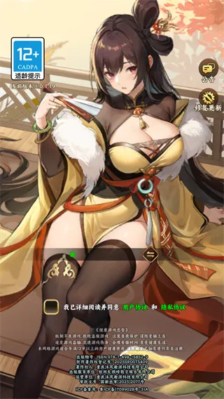 英杰并起