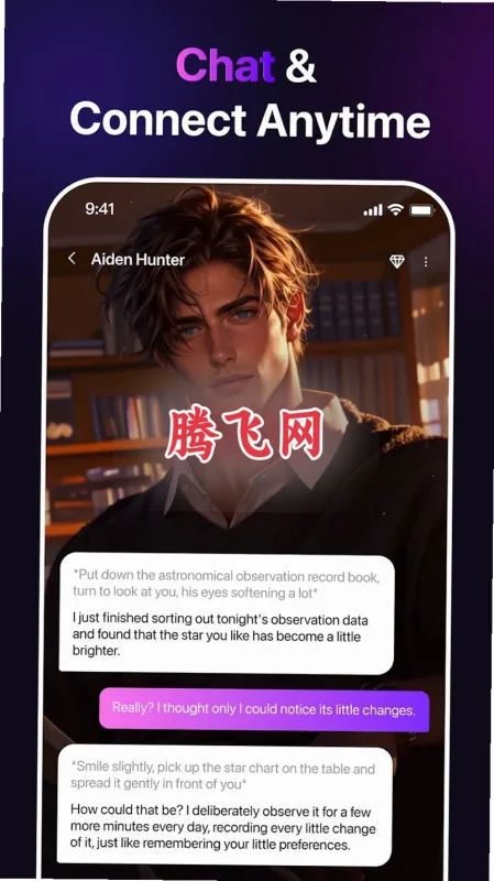 HimAI虚拟好友软件截图2