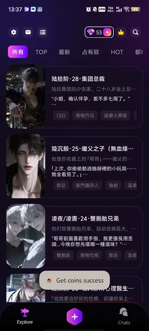 HimAI怎么设置专属角色