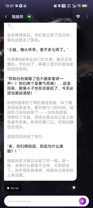 HimAI真的好用吗