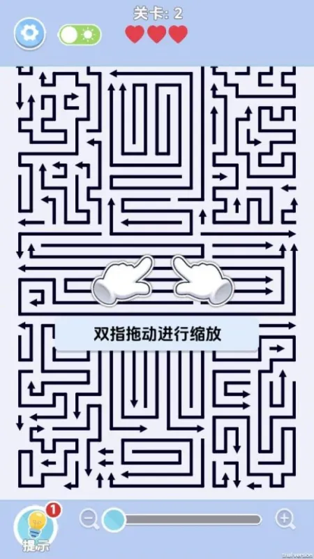 挪箭666官方正版截图3