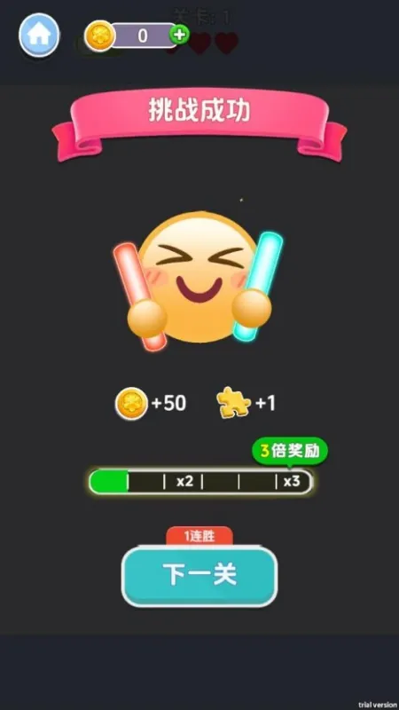 挪箭666官方正版截图2